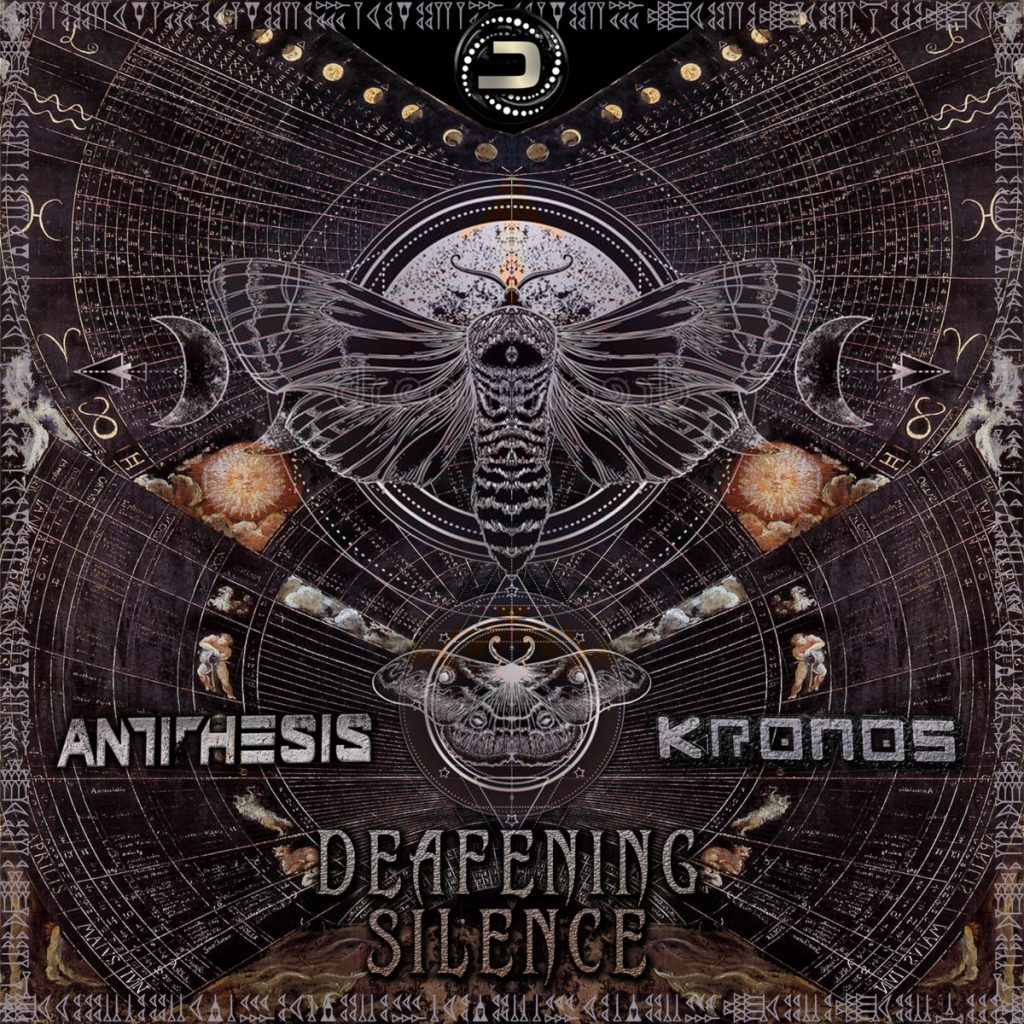 V.A. - Deafening Silence (D Noir Records)